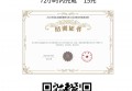 栗子学院代学代挂(支持全国)-支持先学后付