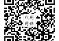 2025年保宝网代学代挂帮学（支持全国）开始啦，先学后付，学习无烦恼