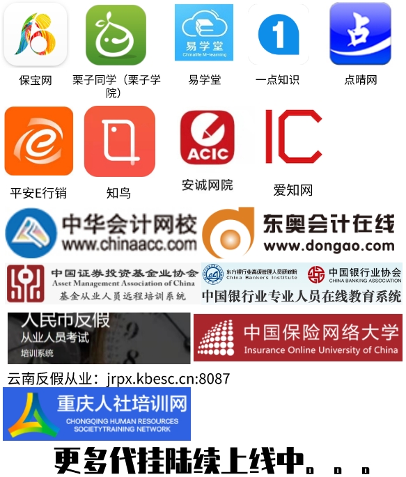 宣传图